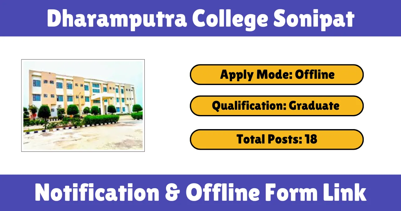 Dharamputra College Sonipat Vacancy 2025