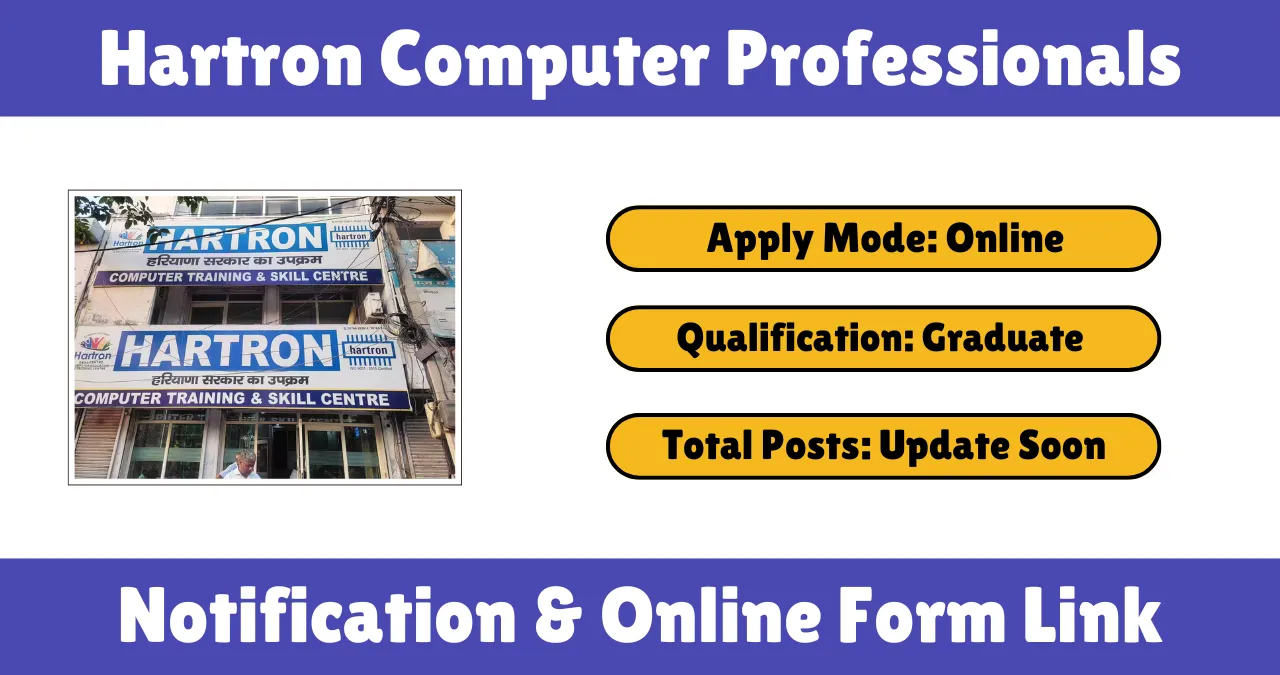 Hartron Computer Professionals Vacancy 2025