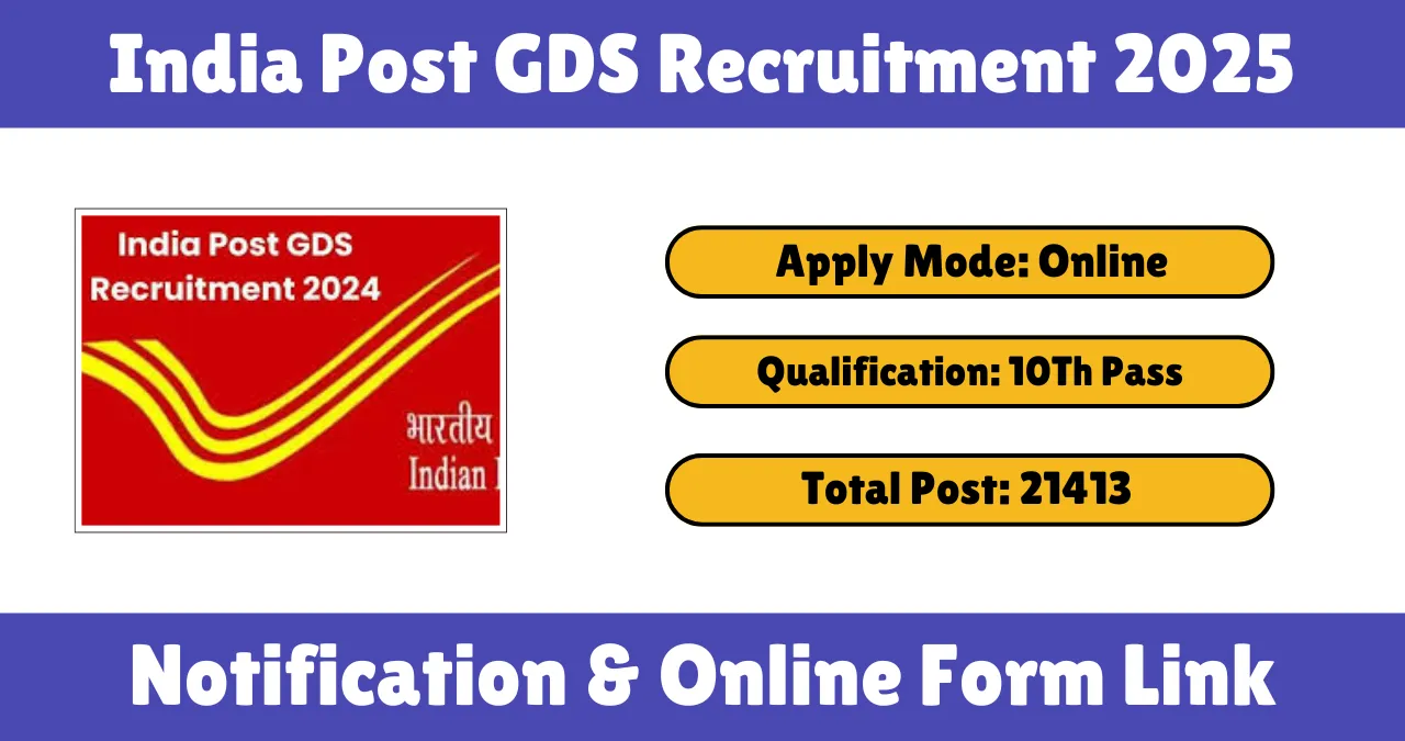 India Post GDS Recruitment 2025