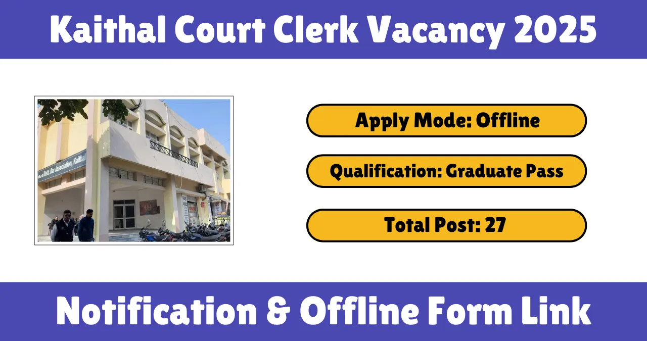 Kaithal Court Clerk Vacancy 2025