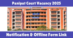 Panipat Court Vacancy 2025