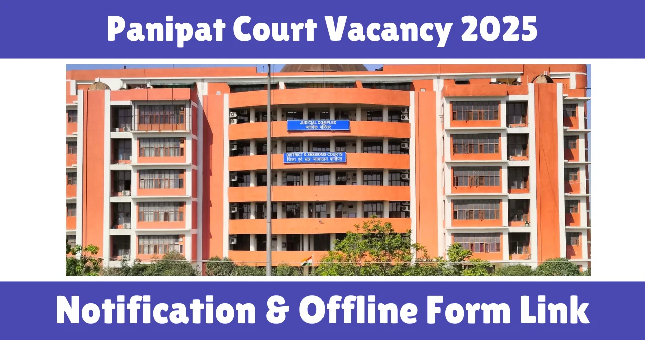 Panipat Court Vacancy 2025