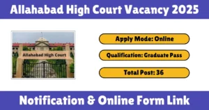 Allahabad High Court Vacancy 2025