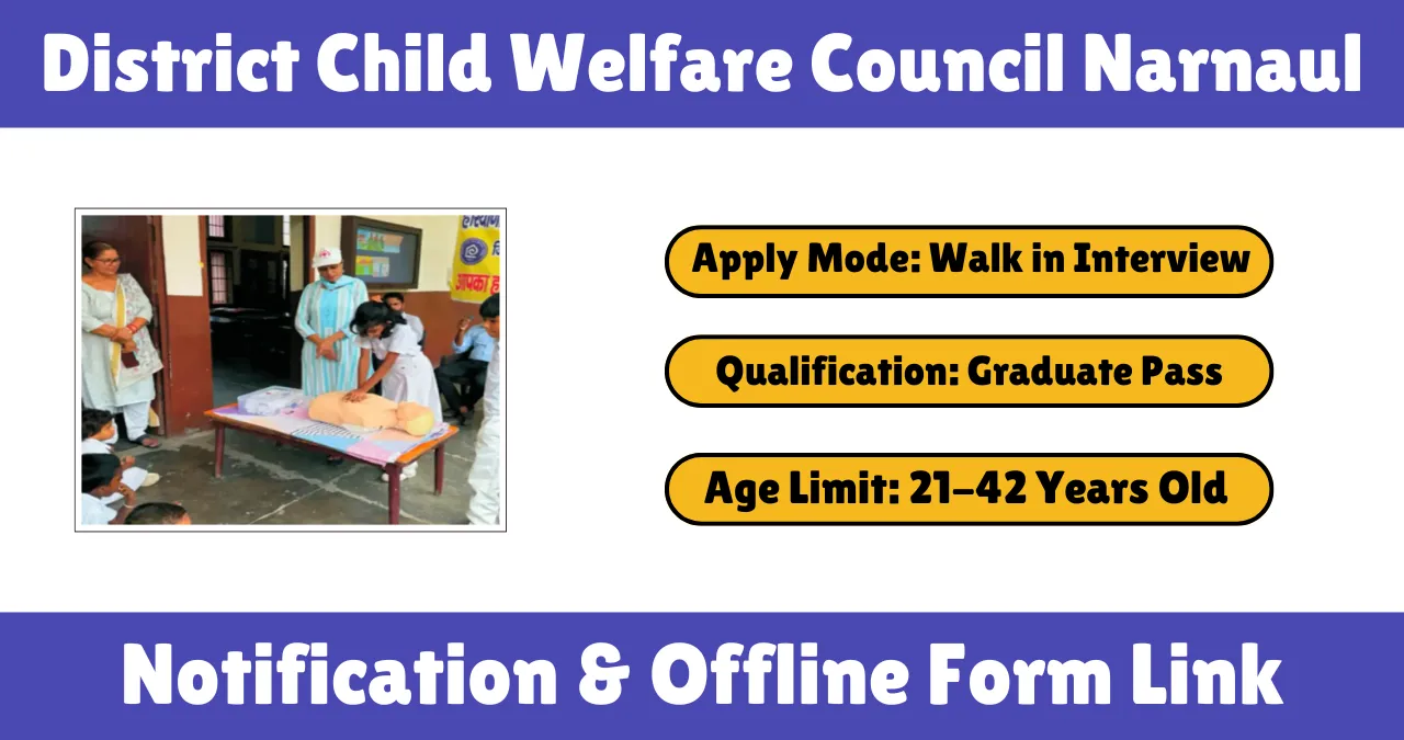 District Child Welfare Council Narnaul Vacancy 2025