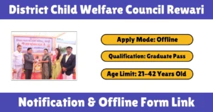 District Child Welfare Council Rewari Vacancy 2025