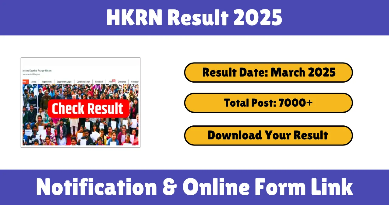 HKRN Result 2025