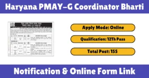 Haryana PMAY-G Coordinator Recruitment 2025