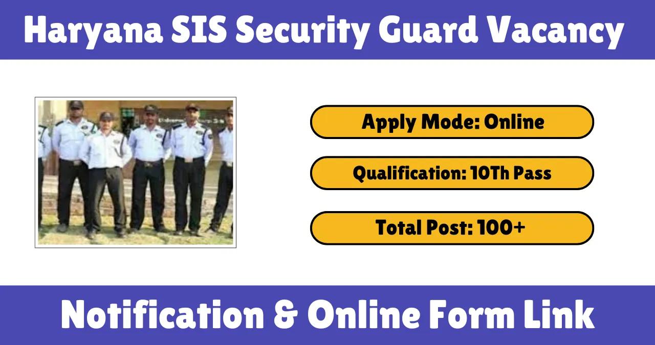 Haryana SIS Security Guard Vacancy 2025