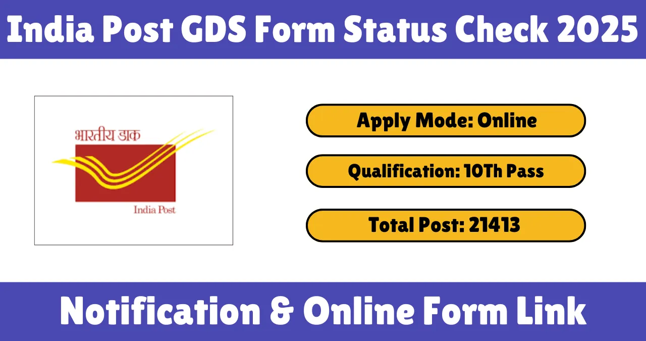 India Post GDS Form Status Check 2025