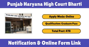 Punjab Haryana High Court Stenographer Vacancy 2025