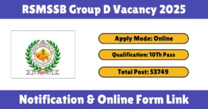 RSMSSB Group D Vacancy 2025