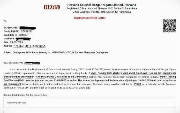 HKRN Selection Letter