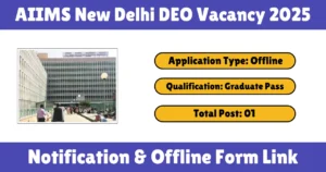 AIIMS New Delhi DEO Vacancy 2025