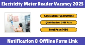 Electricity Meter Reader Vacancy 2025