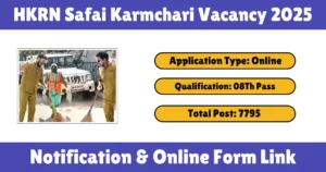 HKRN Safai Karmchari Vacancy 2025