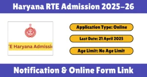 Haryana RTE Admission 2025-26