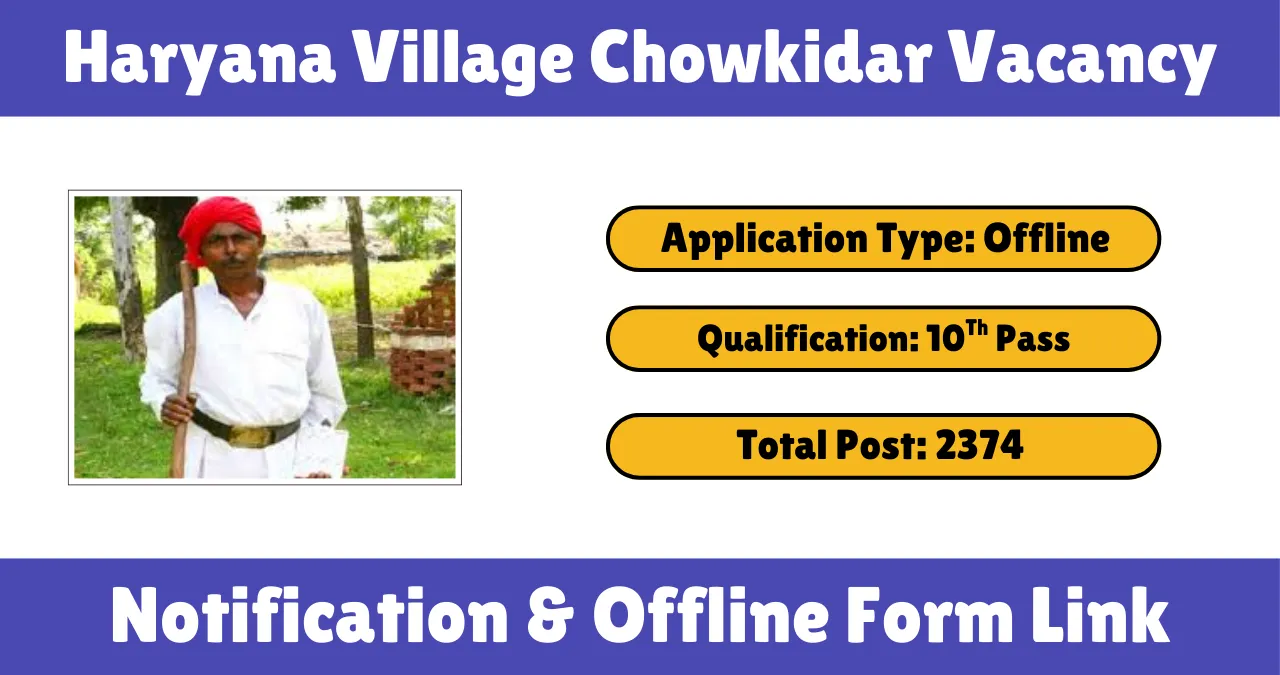 Haryana Village Chowkidar Vacancy 2025