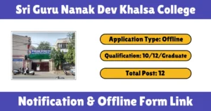 Sri Guru Nanak Dev Khalsa College Vacancy 2025