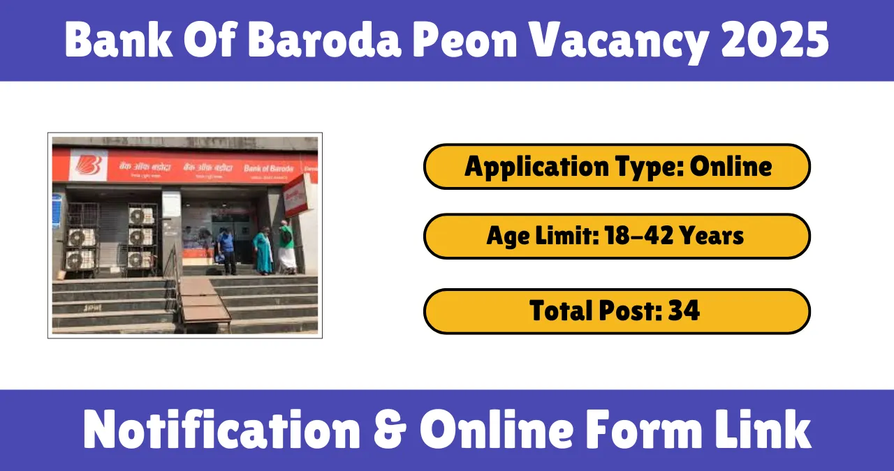 Bank Of Baroda Peon Vacancy 2025