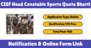 CISF Head Constable Sports Quota Vacancy 2025