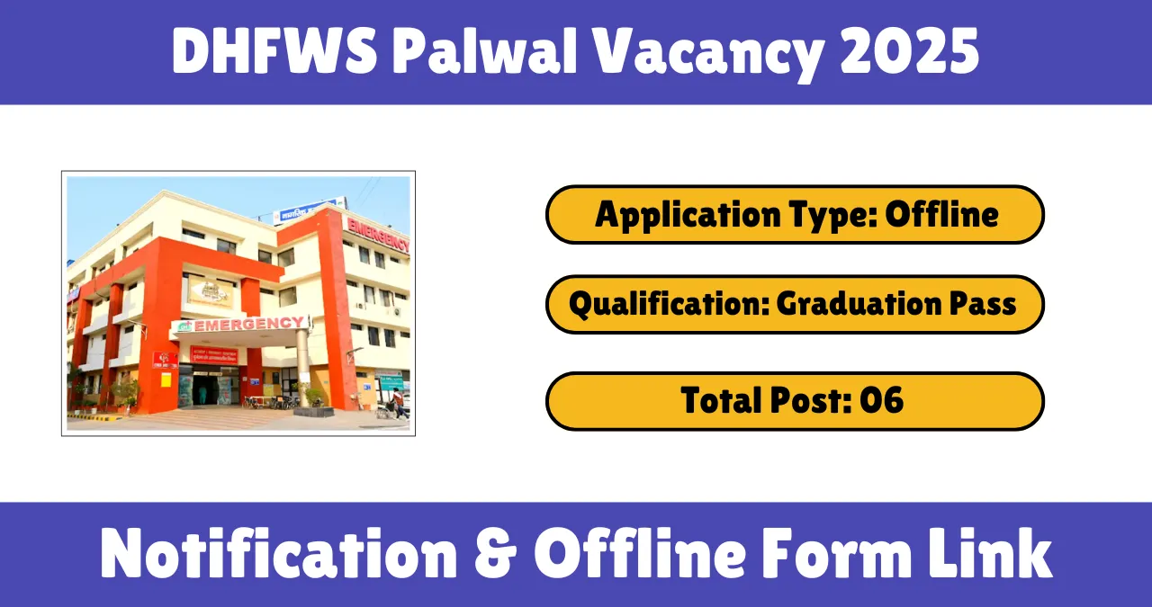 DHFWS Palwal Vacancy 2025