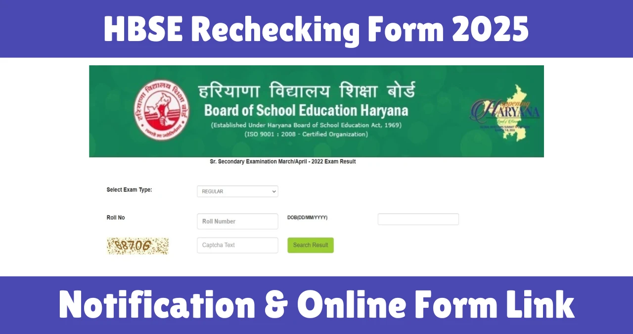 HBSE Rechecking Form 2025