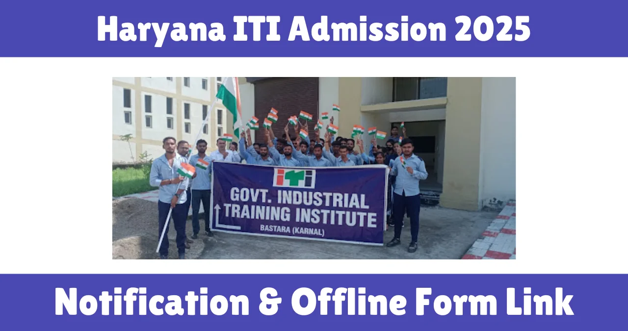 Haryana ITI Admission 2025