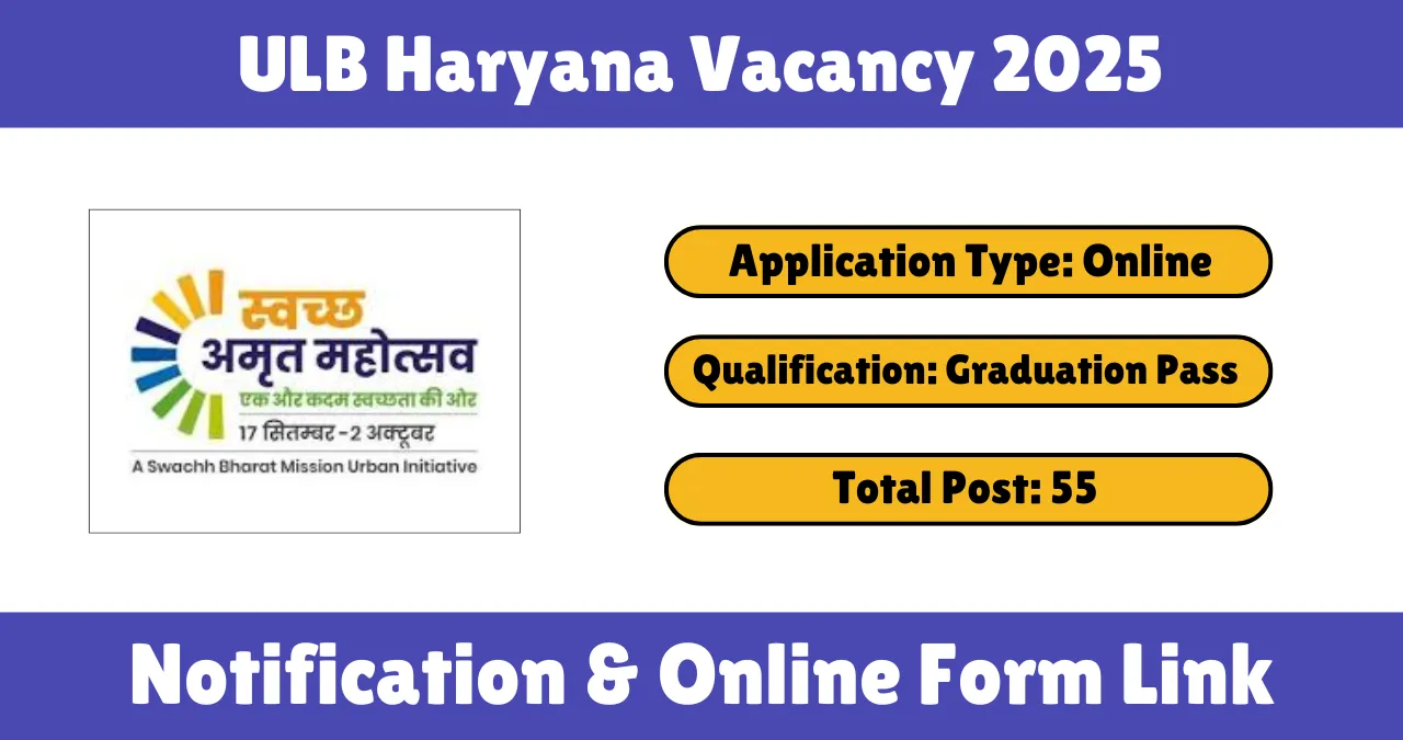 ULB Haryana Vacancy 2025