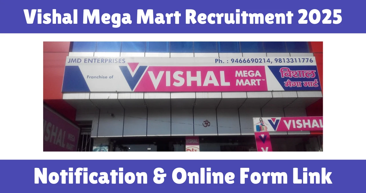 Vishal Mega Mart Recruitment 2025