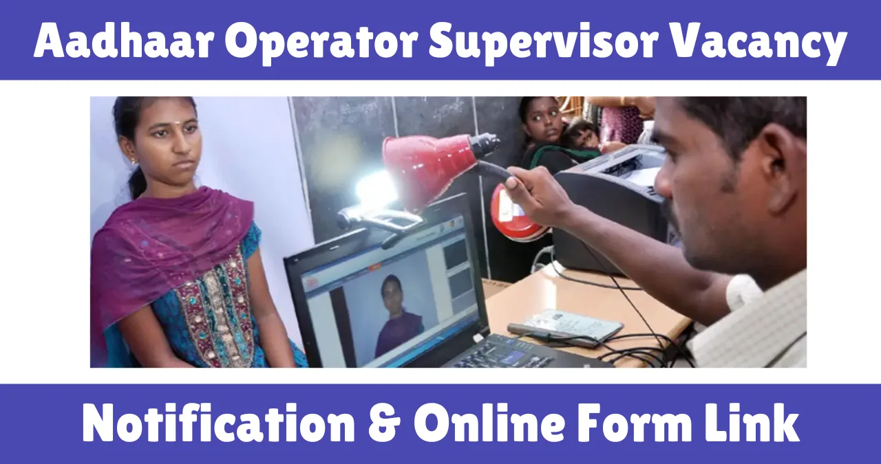 Aadhaar Operator Supervisor Vacancy 2025