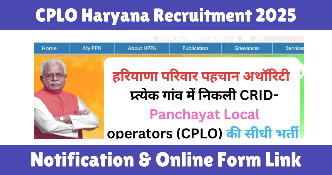 CPLO Haryana Recruitment 2025