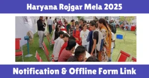 Haryana Rojgar Mela 2025