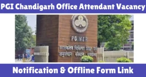 PGI Chandigarh Office Attendant Vacancy 2025