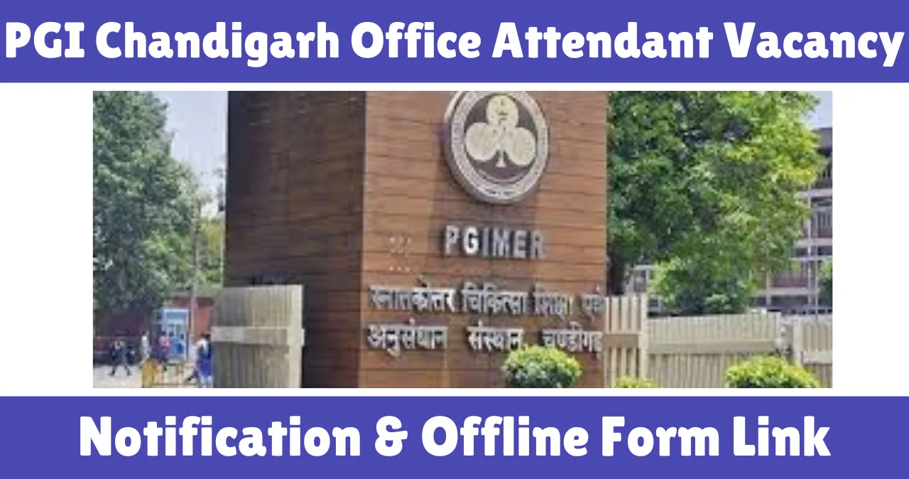 PGI Chandigarh Office Attendant Vacancy 2025