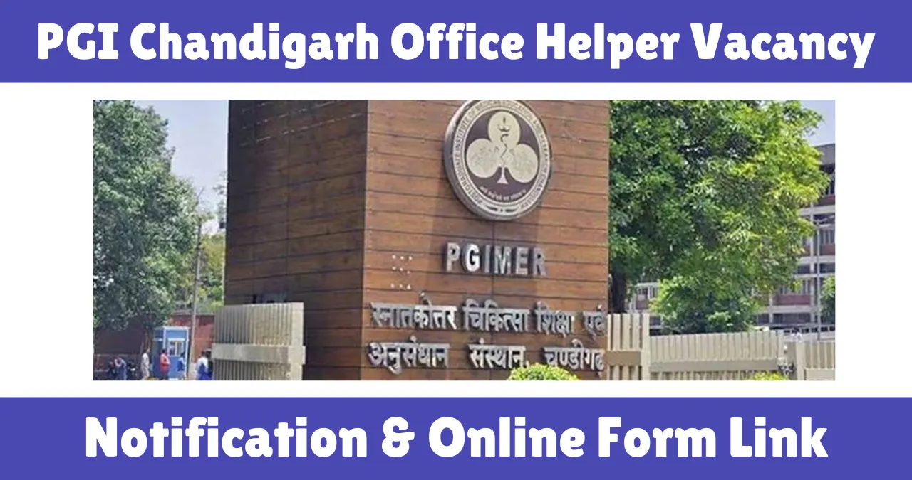 PGI Chandigarh Office Helper Vacancy 2025
