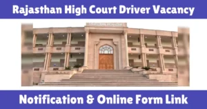 Rajasthan High Court Driver Vacancy 2025