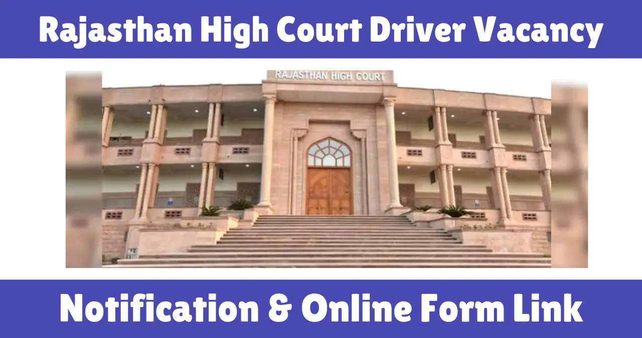 Rajasthan High Court Driver Vacancy 2025