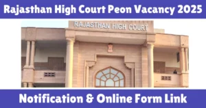 Rajasthan High Court Peon Vacancy 2025