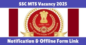 SSC MTS Vacancy 2025