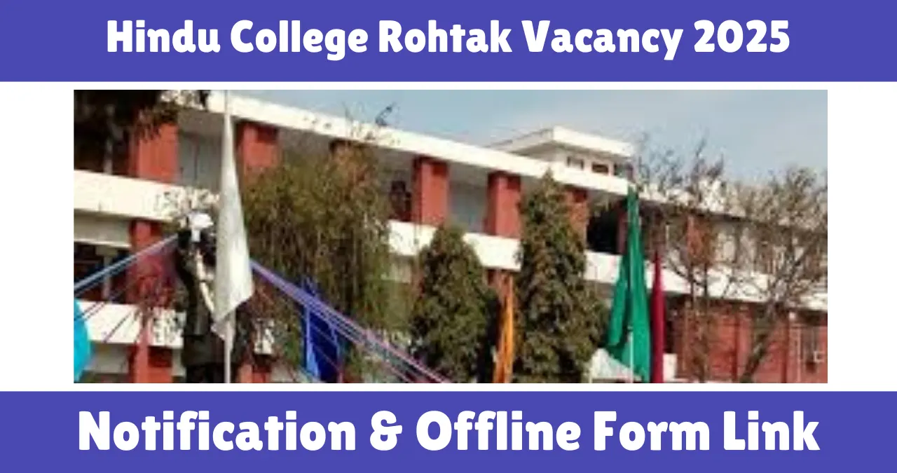 Hindu College Rohtak Vacancy 2025