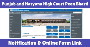 Punjab and Haryana High Court Peon Vacancy 2025