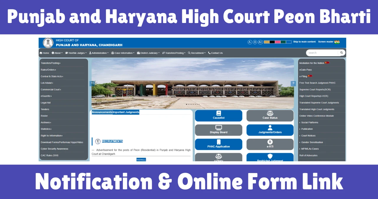 Punjab and Haryana High Court Peon Vacancy 2025