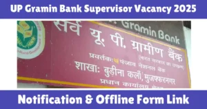 UP Gramin Bank Supervisor Vacancy 2025
