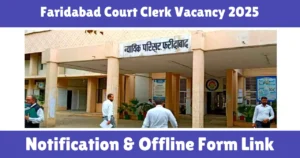 Faridabad Court Clerk Vacancy 2025