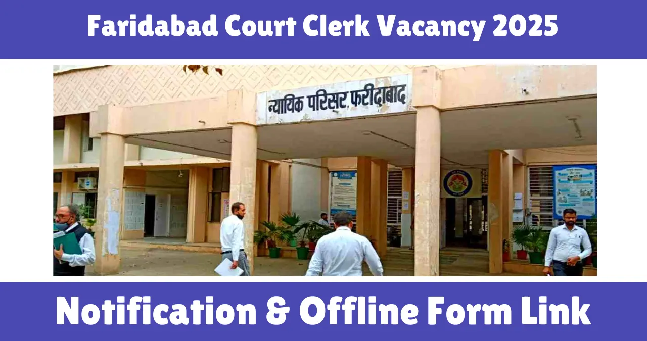 Faridabad Court Clerk Vacancy 2025