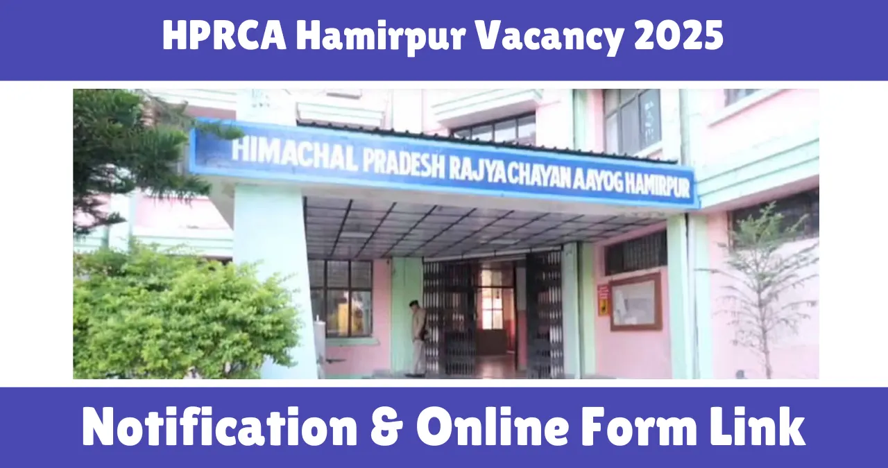 HPRCA Hamirpur Vacancy 2025