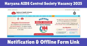 Haryana AIDS Control Society Vacancy 2025