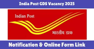 India Post GDS Vacancy 2025