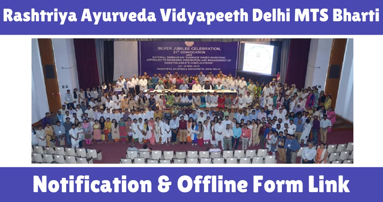 Rashtriya Ayurveda Vidyapeeth Delhi MTS Vacancy 2025