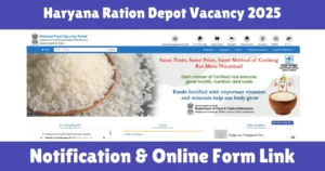 Haryana Ration Depot Vacancy 2025